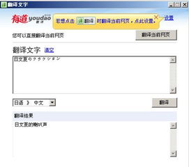 い是什么意思，340±1是什么意思