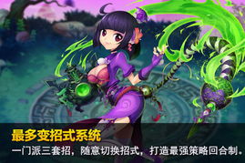 2014好玩的回合制网游谁给介绍下