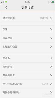 怎么查imei码查询