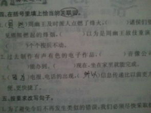 缩句训练题大全及答案，缩句题目及答案