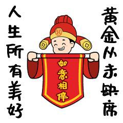 怎样发财树长更多枝，怎样发财快