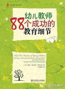 新学期,老师最该读的10本书