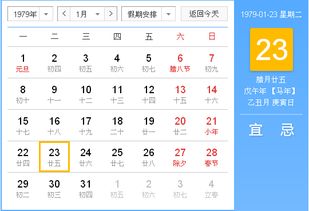 腊月是什么星座腊月出生的人是什么星座