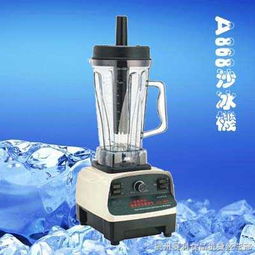 商用沙冰机排名前十位，商用沙冰机哪种质量好