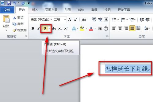 在电脑键盘上怎么打下划线