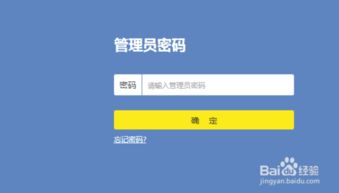 怎么看wifi有几个人在使用