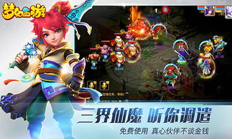 梦幻西游剧情点学什么好，梦幻西游剧情一览表