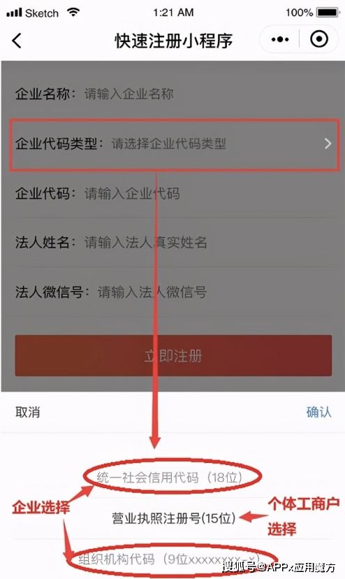 网上开店可以卖什么，有什么网站可以卖号
