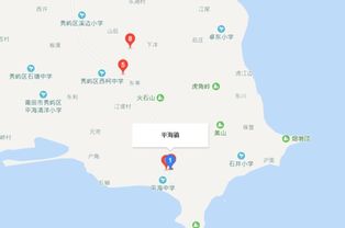 平海市是哪个省