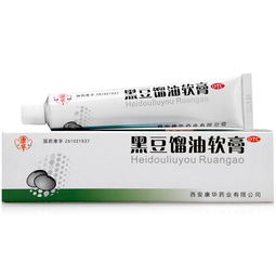 黑豆馏油软膏能治疗银屑病吗