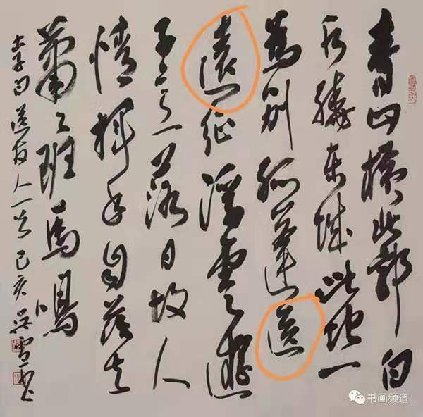 孤蓬万里征的意思，此地一为别,孤蓬万里征