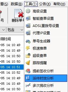 快递与物流的区别