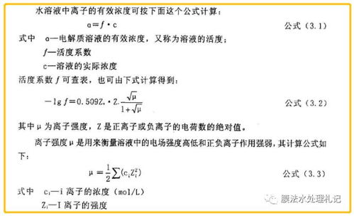 硫酸钙的溶解度