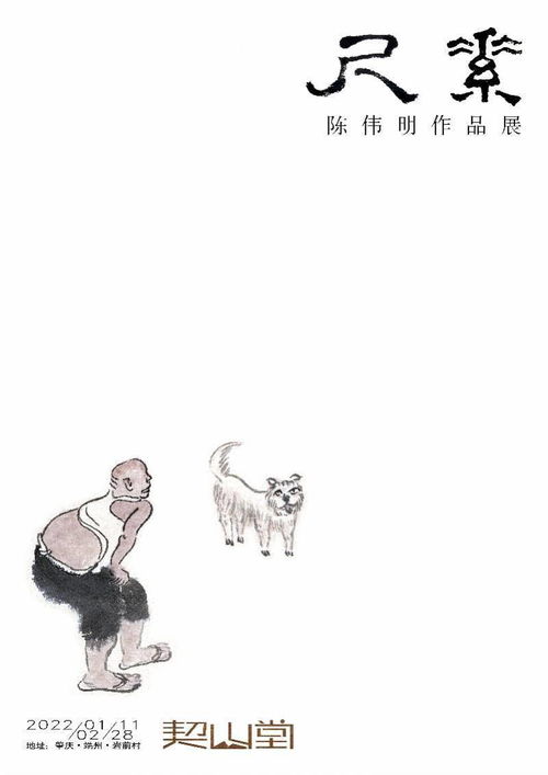 尺素各指代什么?快一点