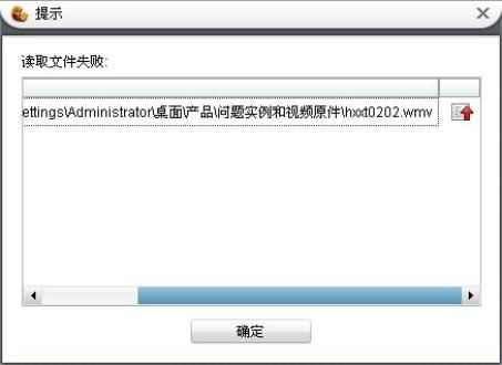 xv格式的视频怎么看，xv格式的打不开
