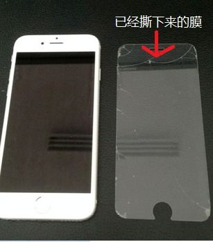 手机膜怎么才能撕下来?