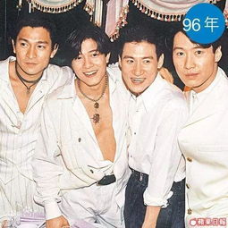 香港四大天王都是谁?