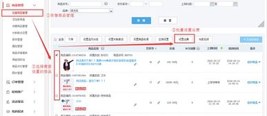 运费模板怎么设置?