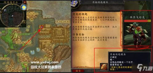 阿塔玛平台任务怎么做，阿塔玛平台任务是干嘛的