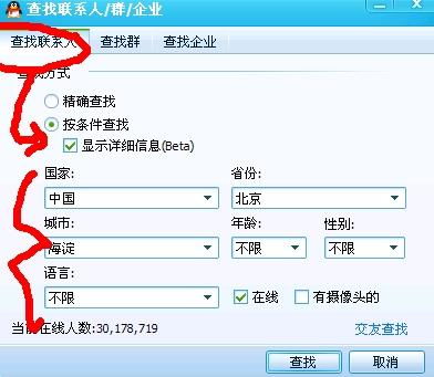 跟朋友在一起聊天没有话题,该怎样化解尴尬?