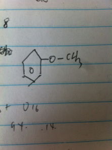 氢氧化钠相对分子质量是多少