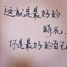 仰望意思是什么