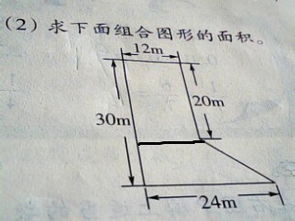 长乘宽用字母表示，长乘宽是什么意思