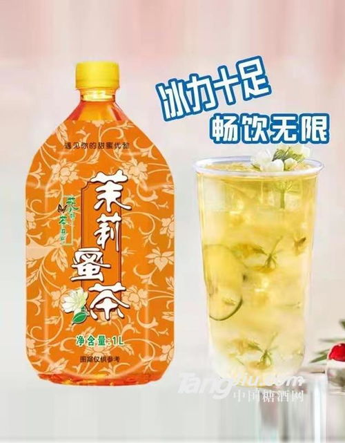 茉莉蜜茶图片，茉莉蜜茶系列