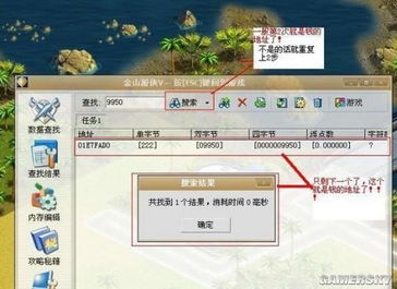 如何使用金山游侠五