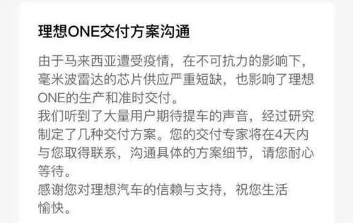 坐高铁有上车补票什么意思