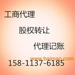 注册省级公司的要求，注册省级公司需要验资吗