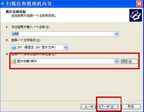 怎么扫描文件变成pdf，怎么扫描文件中的二维码
