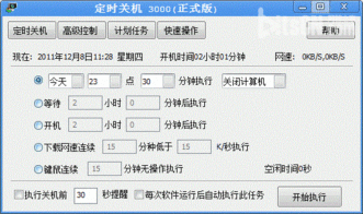 华为电脑保修期一般多长时间，联想拯救者电脑保修期一般多长时间