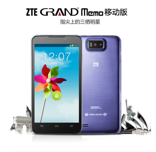 中兴u500，中兴u5刷机