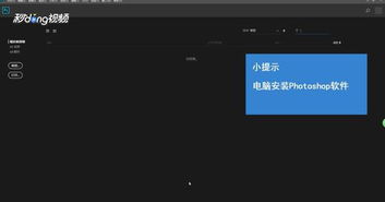 ps怎么羽化图片边缘?，ps图片边缘淡化融入背景图