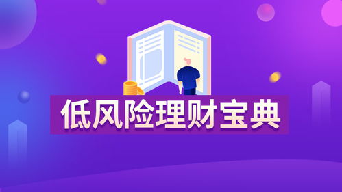 银行的国债怎么买啊