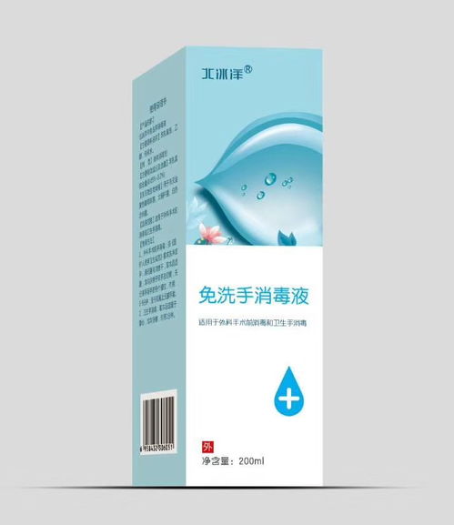 免洗洗手液凝胶成分，洗手凝胶是液体吗