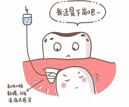 窝沟龋的拼音，龋的拼音怎么拼写