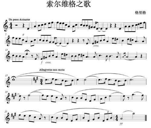 自然大调和和声大调的区别，自然大调中有几个小六度