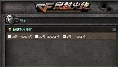 cf点比例变过吗，cf点比例180w
