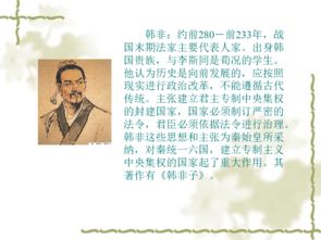 智子疑邻翻译及原文，智子疑邻翻译及道理
