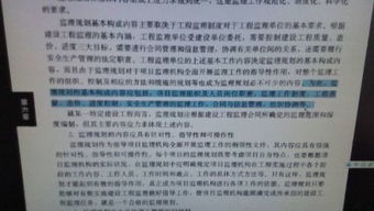 监理活动四控三管一协调，四控三管一协调论文