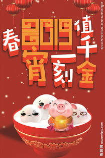 什么一刻值千金花有清香月有阴带春的词语，什么一刻值千金花有秦香莲
