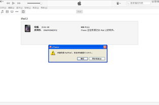 还原所有设置和恢复出厂设置有什么不一样?