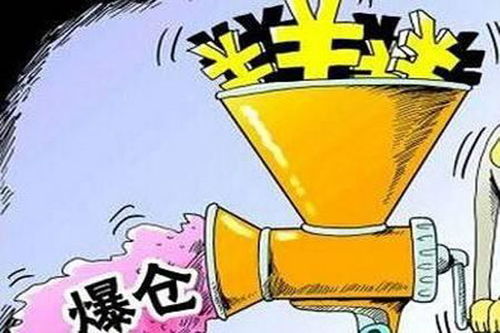 期货爆仓是什么意思，站点爆仓是什么意思
