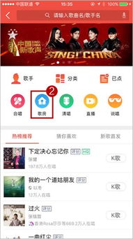 用什么网站可以在线k歌,练歌之类的