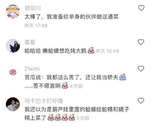 抗议的反义词