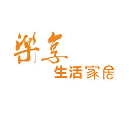 乐享生活充电宝是不是真的