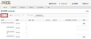 支付宝怎么查转账记录删了怎么找回，怎么查出微信转账记录