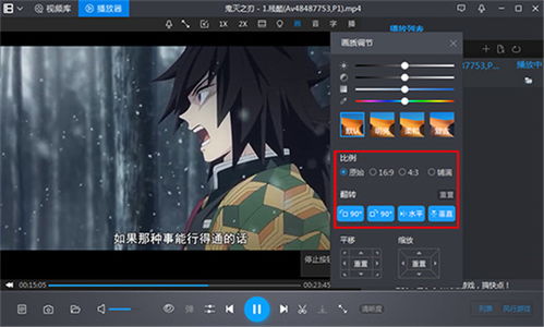 暴风影音怎样截取视频片段▲音频视频教程